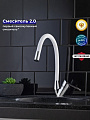 Смеситель для кухни, РМС, гибкий излив, с картриджем, SL137W-016F