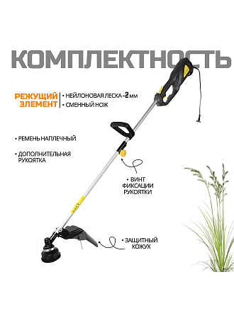 Триммер электрический, Huter, GET-1500SL, 2.04 л.с., 1500 Вт, D-ручка, леска/нож, разборный вал