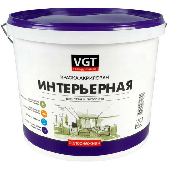 Краска воднодисперсионная, VGT, акриловая, интерьерная, влагостойкая, матовая, белоснежная, 7 кг