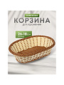Корзина декоративная, 26х18 см, овальная, плетеная, Y4-5687