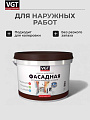 Краска водно-дисперсионная, VGT, акриловая, фасадная, матовая, белоснежная, 15 кг - фото 4
