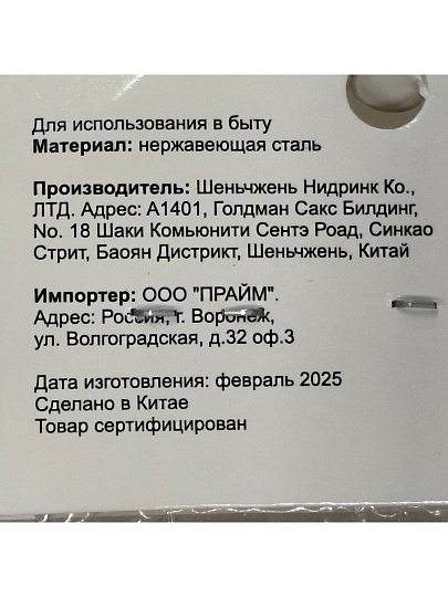 Ложка нержавеющая сталь, 6 предметов, серебристая, столовая, Base, B020104/Y4-9189