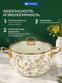 Кастрюля эмалированная сталь, 5 л, крышка стекло, Daniks, Цветущий сад, индукция - фото 3