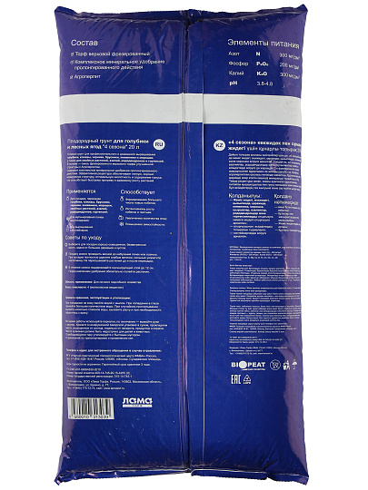 Грунт Для голубики и лесных ягод, 20 л, Четыре сезона