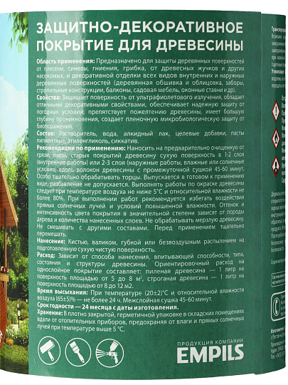 Защитно-декоративное покрытие Русские узоры, для дерева, махагон, 0.7 л