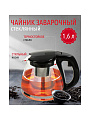 Чайник заварочный стекло, 1.6 л, с ситечком, Daniks, черный