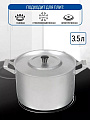 Кастрюля алюминий, 3.5 л, крышка алюминий, Scovo, МТ-023
