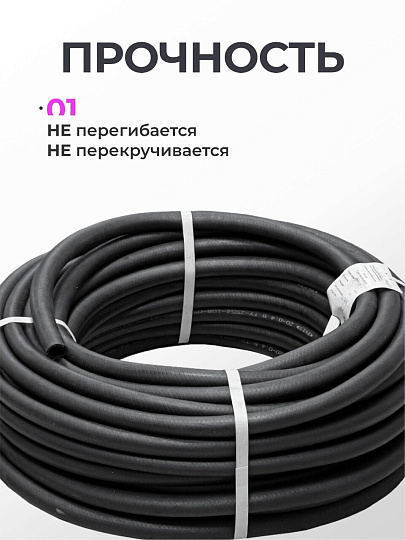 Шланг поливочный, 1/2 '', внутренний d16 мм, 4 атм, армированный, 50 м, ВРТ, Волжский, резина, черный, ВФ5170010