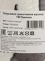 Плед 1.5-спальный, 150х200 см, 100% полиэстер, Павлина, Котики в сердцах - фото 7