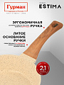 Сковорода литой алюминий, 20 см, антипригарное покрытие, Гурман, Estima бежевый, индукция, ГМ2001 ЭБИ - фото 5