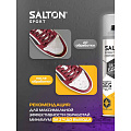 Спрей-защита Salton, Sport ULTRA, для кроссовок, 200 мл, АПРО, SS0014 - фото 3