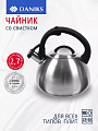 Чайник нержавеющая сталь, 2.7 л, со свистком, матовый, ручка бакелитовая, с силиконовым покрытием, Daniks, индукция, стальной, M-085