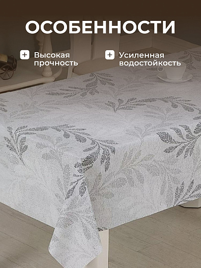 Клеенка Silvano, Элегия, 1.39х20 м, ПВХ на тканевой основе, белая, PW195-R525-1