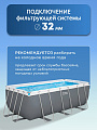 Бассейн каркасный Bestway, 412х201х122 см, Power Steel Rectangular, 56456, фильтр-насос, лестница, 8124 л - фото 4