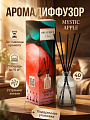 Аромадиффузор декоративный Oriatique, 40 мл, Mystic apple