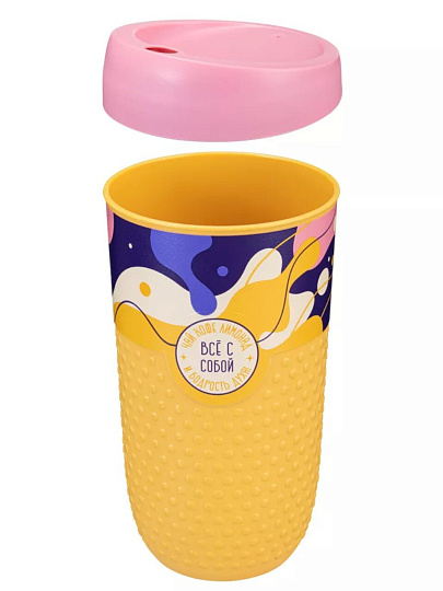 Стакан 550 мл, пластик, Бытпласт, Phibo, с рельефом, с декором, с крышкой, желтый, 435254006