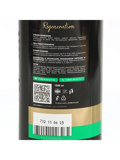 Шампунь RoxFox, для собак, 1 л, с пантенолом,с экстрактом алоэ вера, зеленый чай