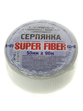 Серпянка 50 мм, основа стекловолокно, 90 м, Superfiber, самоклеющаяся, SFT005A/SF090