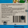 Коврик в раковину противоскользящий пластик, 27х27 см, в ассортименте, Y3-694 - фото 3