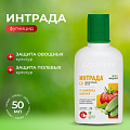 Фунгицид Интрада, защита овощных и полевых культур, 50 мл, жидкость, Avgust