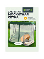 Качели садовые 3-местные, 198х115х176 см, 250 кг, Green Days, с москитной сеткой, зеленые, пальма, LG5467M, металл - фото 4
