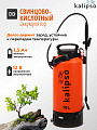 Опрыскиватель садовый аккумуляторный, Kalipso, 10 л, свинцово-кислотный, 1.3 А.ч, 12 В, пластик, KF-10L-1С - фото 4