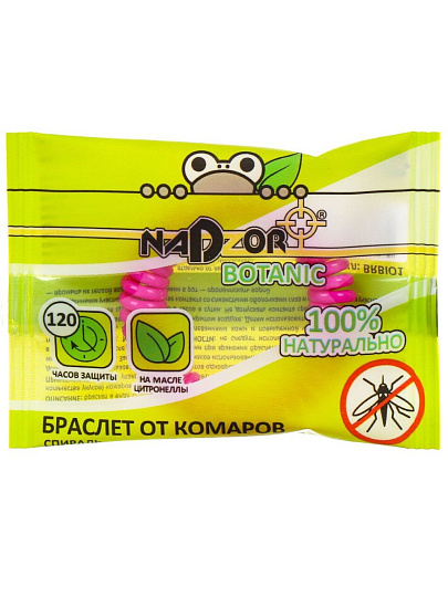 Репеллент от комаров, браслет, резинка, Nadzor, Botanic, БИО, BRBIO1
