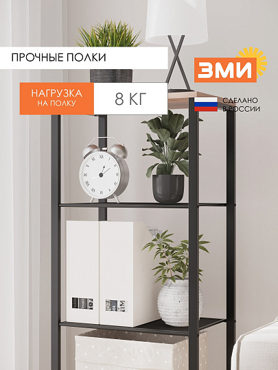 Стеллаж металл, ЛДСП, 5 секц, 47х30х146,5 см, ЗМИ, Торонто 15, СТТ15 Ч, черн