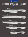 Набор ножей 6 предметов, нержавеющая сталь, рукоятка нержавеющая сталь, с подставкой, акрил, Daniks, Урбан, YW-A235N - фото 2