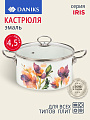Кастрюля эмалированная сталь, 4.5 л, крышка стекло, цилиндрическая, Daniks, Iris, Y4-9065, индукция