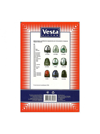Мешок для пылесоса Vesta filter, LG 02, бумажный, 5 шт