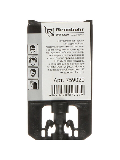 Сверло по дереву, Rennbohr, Turbo, диаметр 20х152 мм, перовое, шестигранник, 759020