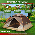 Палатка 3-местная, 210х210х140 см, 2 слоя, 1 комн, с москитной сеткой, Green Days, GJH-138 А - фото 20