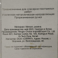 Нож строительный, 25х125 мм, резина, алюминий, выдвижное лезвие, Bartex, AI-2904004 - фото 6