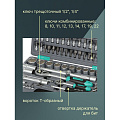 Набор слесарных инструментов Stels, 14106, 1/2&amp;quot;, 1/4&amp;quot;, сталь, кейс, 94 предмета - фото 4
