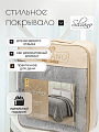 Покрывало евро, 240х260 см, 100% полиэстер, Silvano, Аврора, серое - фото 5