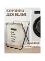 Корзина для белья, 47х42х54 см, прямоугольная, полиэстер, железо, белая, Y6-6568 - фото 6