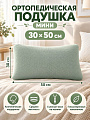 Подушка ортопедическая, 30 х 50 см, полиэстер, Мини, Y4-12636, зеленая