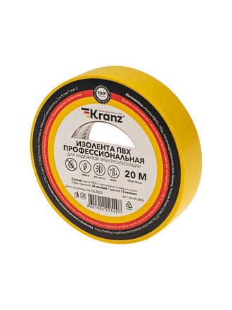 Изолента ПВХ, 19 мм, 180 мкм, желтая, 20 м, профессиональная, Kranz, KR-09-2802