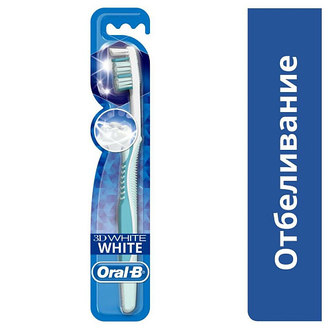 Зубная щетка Oral-B, 3D Отбеливание, средней жесткости, ORL-81356696