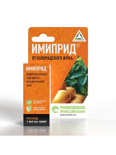 Инсектицид Имиприд, от вредителей, жидкость, 10 мл, на картофеле, томатах, огурце, Агрусхим
