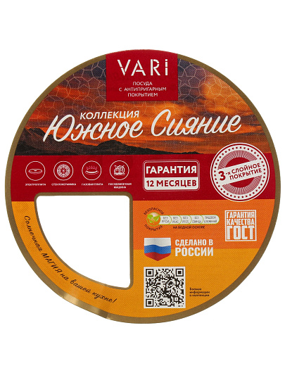 Форма для кулича алюминий, 12 см, антипригарное покрытие, круглая, штампованная, Vari, Южное сияние, PK20712