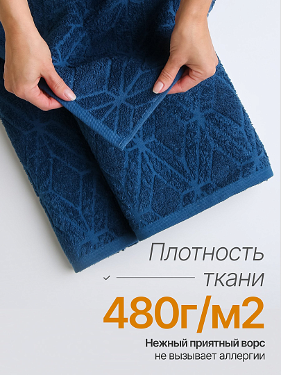 Набор полотенец 2 шт, 100% хлопок, 480 г/м2, Silvano, Тинто, синий, Турция