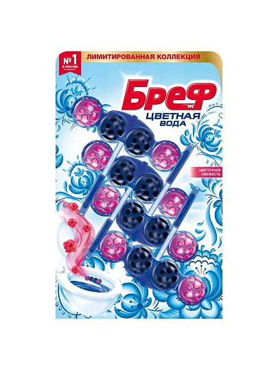 Подвеска для унитаза Бреф, Color Active Цветочная Свежесть, 4 шт, 50 г