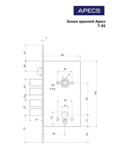 Замок врезной Apecs, T-05-CR, 7201, без ручки, цилиндровый, хром