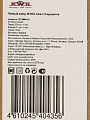 Набор чайный фарфор, 12 предметов, на 6 персон, 230 мл, Jewel, Опал, ПС0004-14 - фото 5