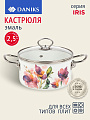 Кастрюля эмалированная сталь, 2.5 л, крышка стекло, цилиндрическая, Daniks, Iris, Y4-9063, индукция