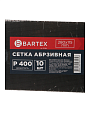 Сетка абразивная зернистость P400, 115х280 мм, 10 шт, Bartex, 0304115 - фото 5