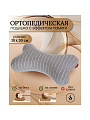 Подушка ортопедическая, 19 х 30, полиэстер, Косточка, чехол хлопок, с эффектом памяти, средняя, Y6-1912