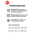 Удобрение Уксус древесный, для овощных культур, 550 мл, Joy Garden - фото 2